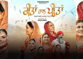 Reetan Naal Preetan Series