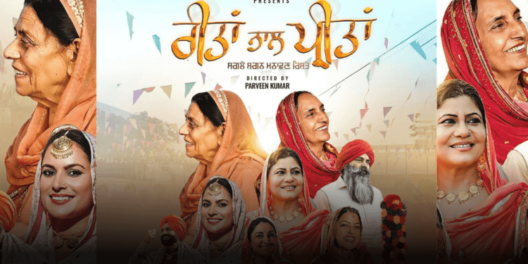 Reetan Naal Preetan Series