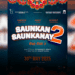 Saunkan Saunkanay 2 movieTeaser