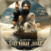 Guru Nanak Jahaz Movie Review