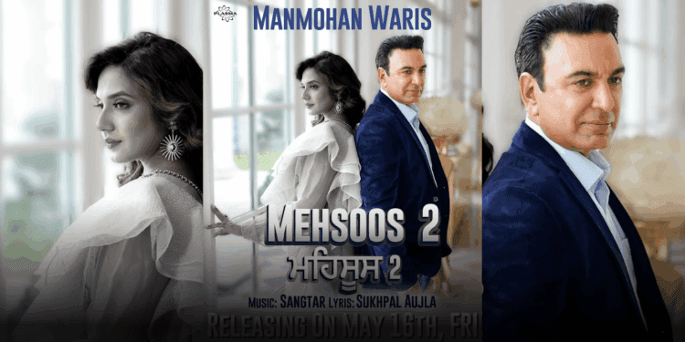 Manmohan Waris Returns with Mehsoos 2