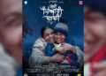 Meri Pyaari Daadi