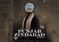 Sarbjit Cheema’s Punjab Zindabad