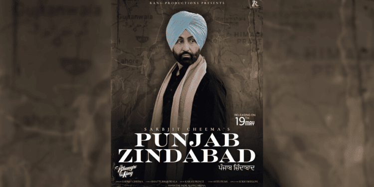 Sarbjit Cheema’s Punjab Zindabad