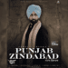 Sarbjit Cheema’s Punjab Zindabad