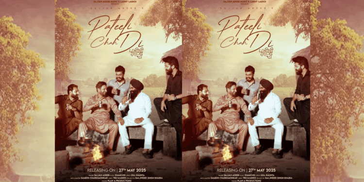 Sajjan Adeeb’s Pateeli Chah Di