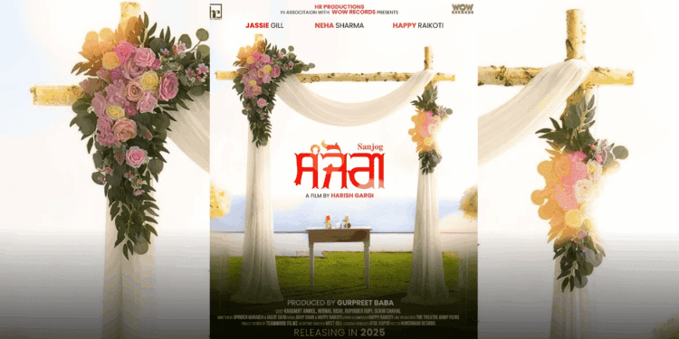 Sanjog Punjabi Movie