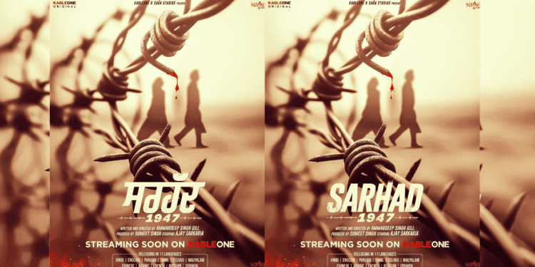 Sarhad 1947 Punjabi Movie