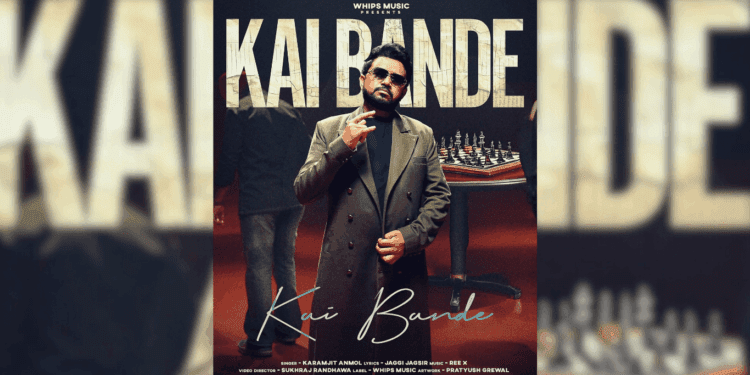 Kai Bande by Karamjit Anmol