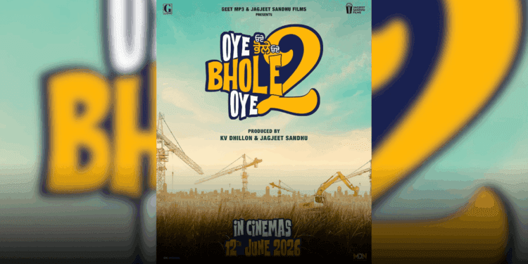 Oye Bhole Oye 2