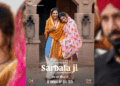 Sarbala Ji Teaser