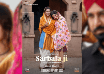 Sarbala Ji Teaser