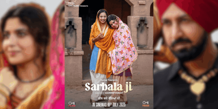 Sarbala Ji Teaser