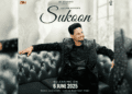 Sukoon by Sajjan Adeeb