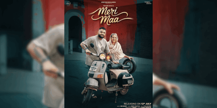 Meri Maa by Gulab Sidhu