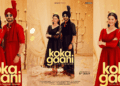 Ranjit Bawa’s Koka Gaani