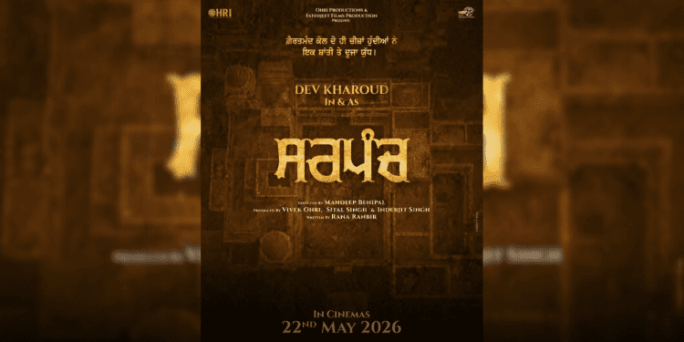 Sarpanch — Dev Kharoud