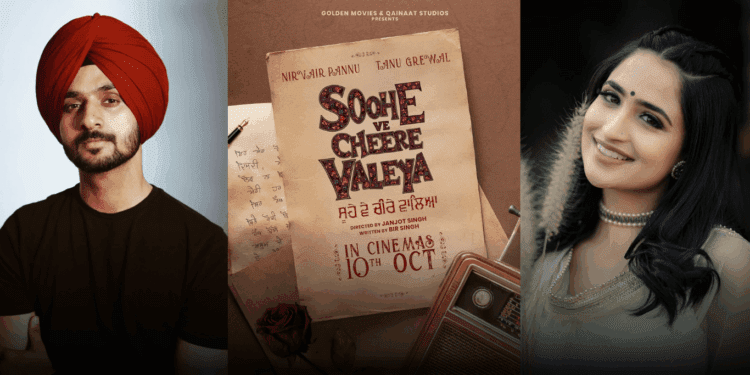 Soohe Ve Cheere Valeya