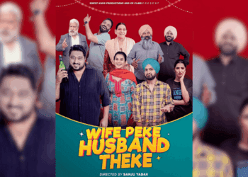 Wife Peke Husband Theke