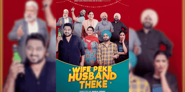 Wife Peke Husband Theke