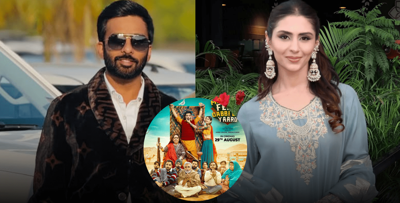 Trailer of Mukk Gyi Feem Dabbi Cho Yaaro