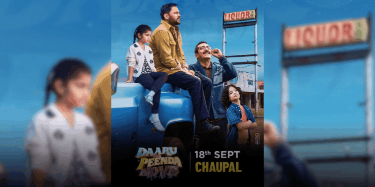 Daaru Na Peenda Hove