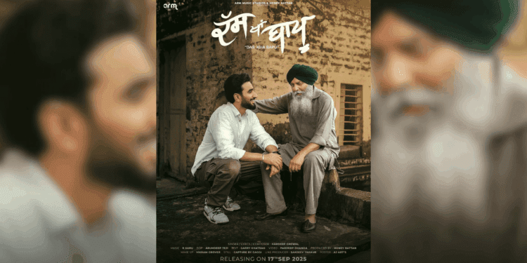 Das Kha Bapu by Hardeep Grewal