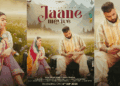 Jaane Meriye