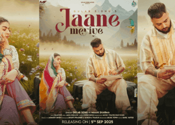 Jaane Meriye
