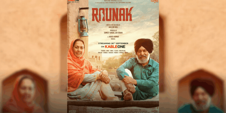 Rounak Movie