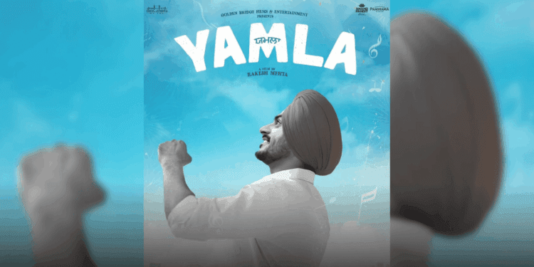 Yamla Movie