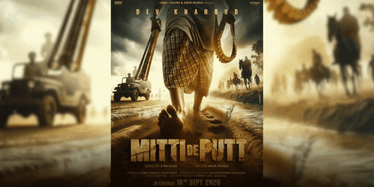 Mitti De Putt